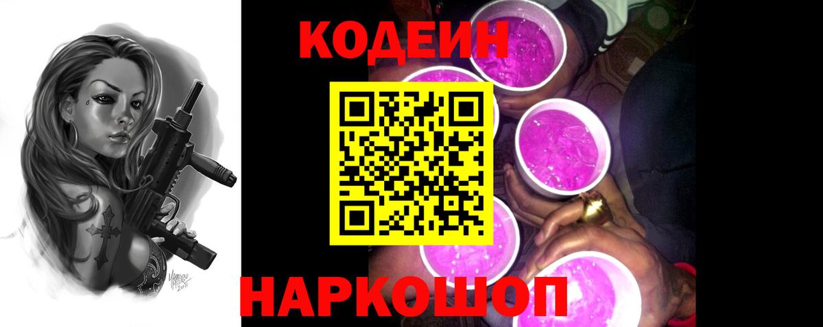 Королёв  Кокаин  Вход с VPN  Конопля  Меф   Вейп ТГК 