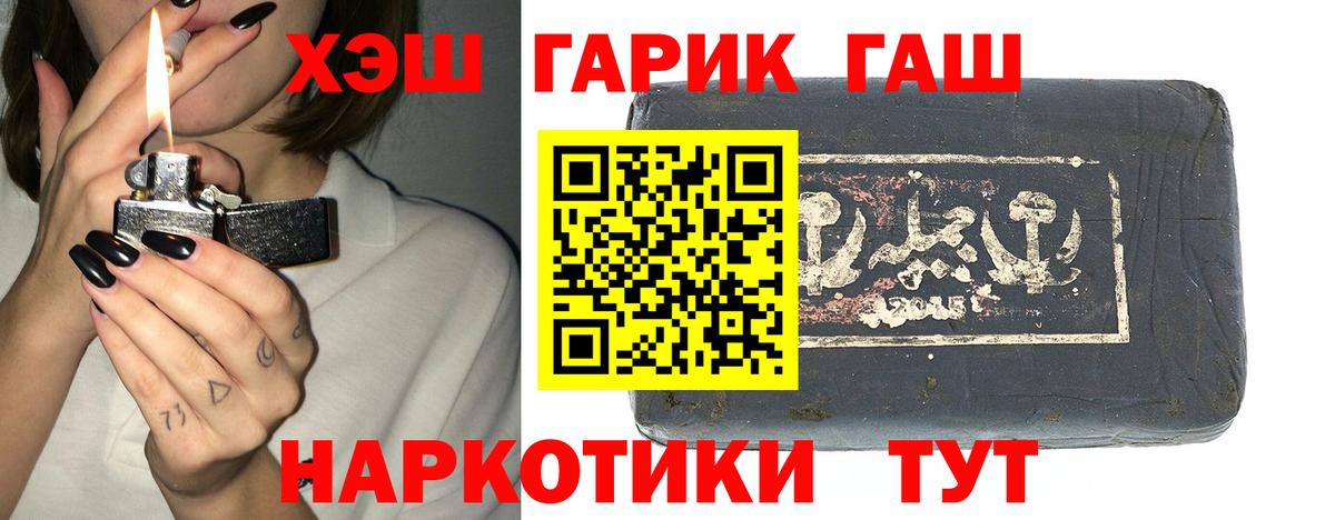 ГАШ VHQ Королёв