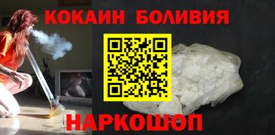кокаин премиум Гусев