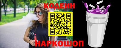 скорость Гусиноозёрск