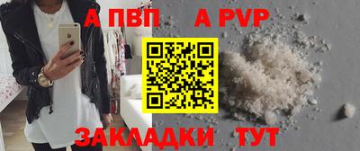 кокаин премиум Гусев