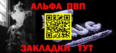 кокаин премиум Гусев