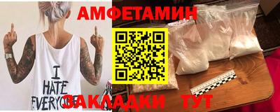 скорость Гусиноозёрск