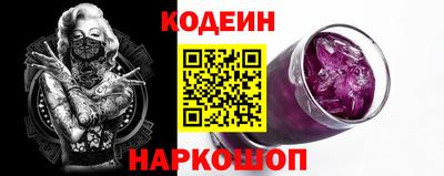 кокаин премиум Гусев