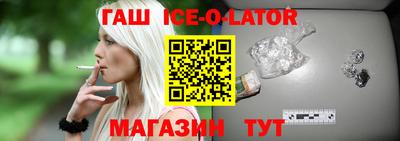 кокаин премиум Гусев