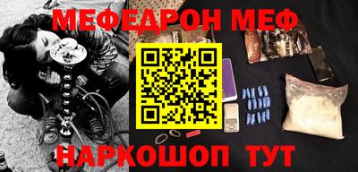скорость Гусиноозёрск