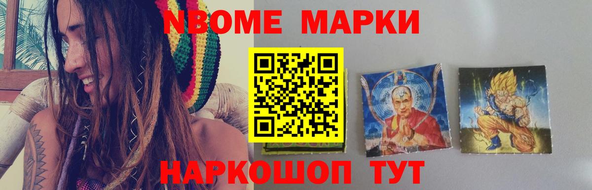 Королёв  LSD-25 экстази кислота  Вход с VPN 