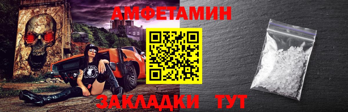 Метамфетамин  Вход с VPN  Королёв  Первитин витя 