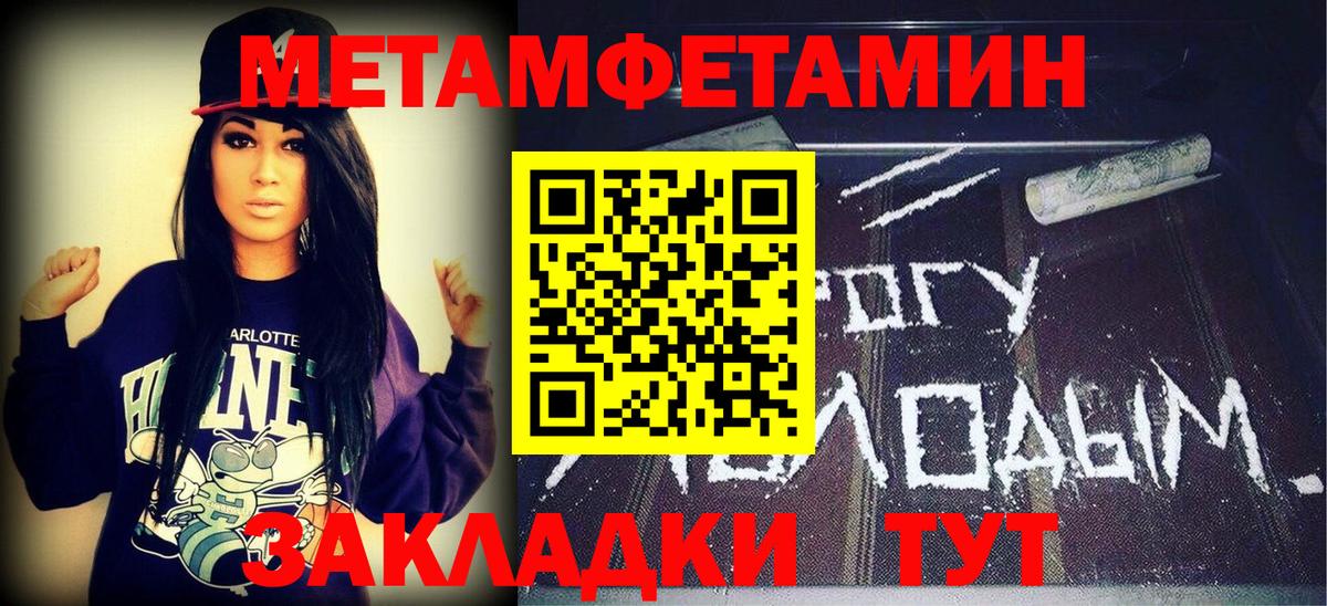 Метамфетамин Декстрометамфетамин 99.9% Королёв