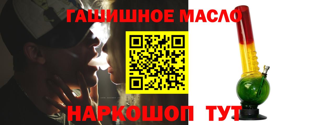 Дистиллят ТГК жижа Королёв