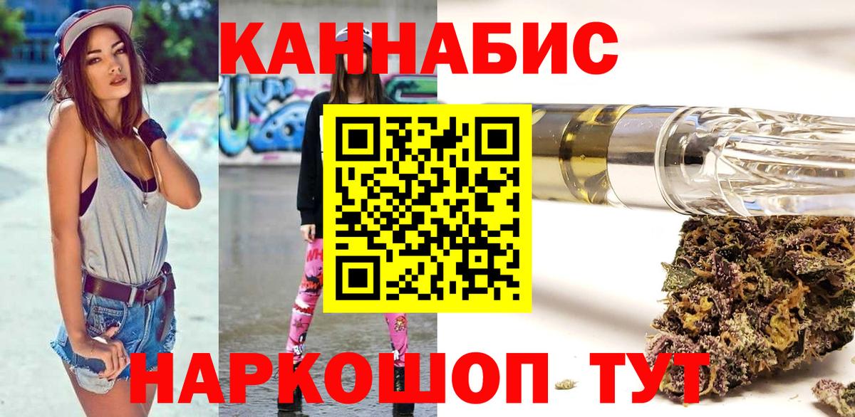 Каннабис ГИДРОПОН Королёв
